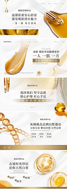 美容服務(wù) 定義美麗，呵護(hù)身心