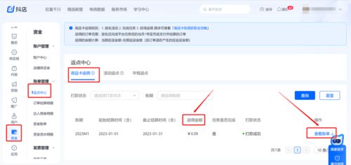 抖音電商10月新政 商品卡免傭助力商家利潤增長，新浪微博粉絲通同步發力