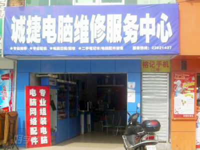 廣州威翔電腦維修培訓(xùn)學(xué)校優(yōu)秀學(xué)員成長(zhǎng)記 從零基礎(chǔ)到計(jì)算機(jī)維修能手