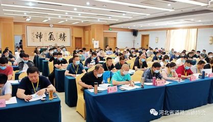 《小微型客車租賃經營服務管理辦法》宣貫培訓會在河北舉辦，規范租賃經營服務促進行業發展