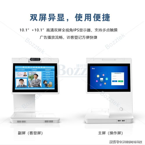 人臉識別賦能迎新 西北工業(yè)大學(xué)上線人證核驗(yàn)設(shè)備，新生報(bào)到效率顯著提升