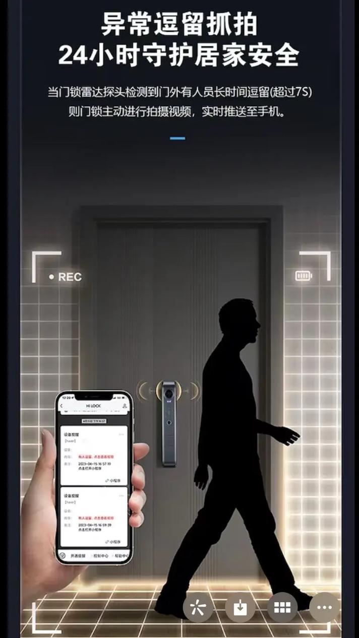 科技賦能安全 3D動態人臉識別防盜門鎖的全面解析